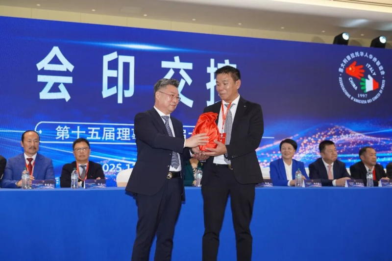 陈洲荣任意大利普拉托华人华侨联谊会第十五届会长