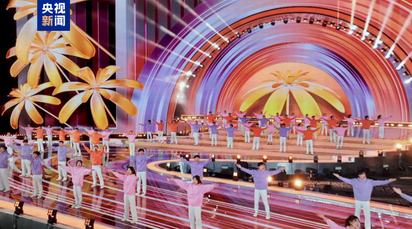 《启航2026——中央广播电视总台跨年晚会》今晚播出！