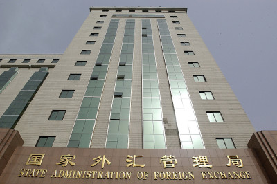 国家外汇管理局将有序扩大跨境贸易高水平开放试点