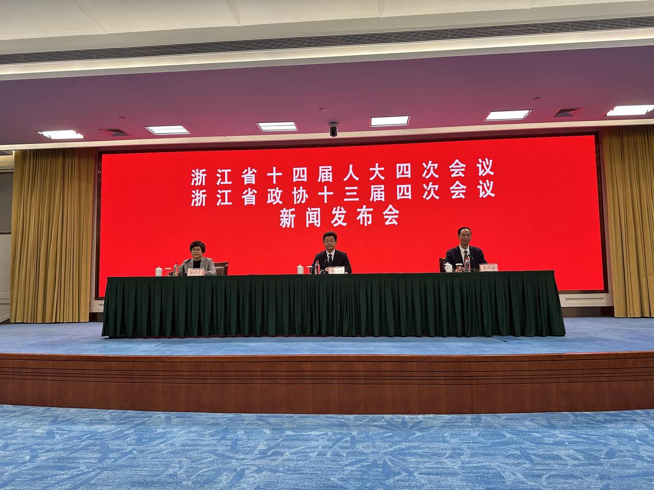 2026浙江省两会时间确定了 今年有哪些重点议程？