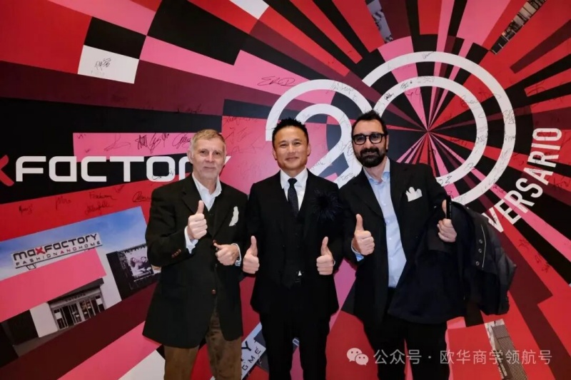 跨文化合作助力中意融合型零售平台迈入高质量发展新阶段