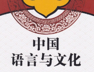 提高全民语言文化素养！教育部等7部门发文