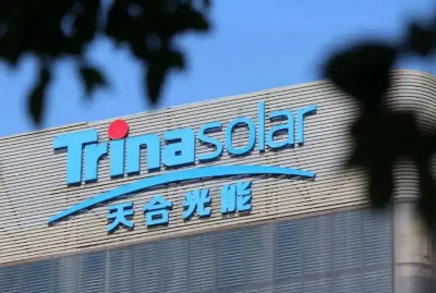 天合储能签约意大利最大储能项目之一