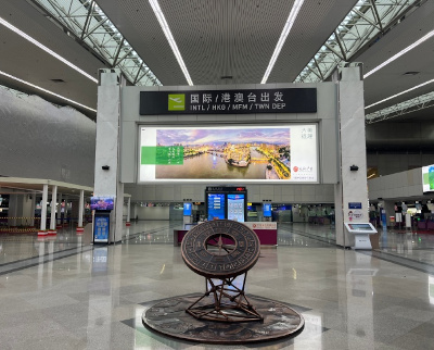 福建5个口岸获批新设口岸进境免税店