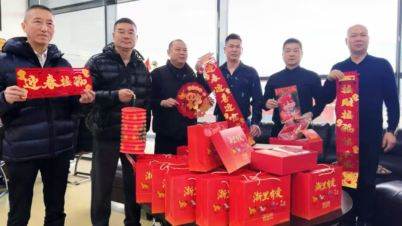 “浙里有爱·侨贺新春” 罗马尼亚红龙市场传递祖国温情