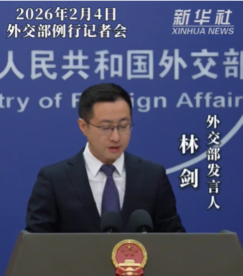 中国外交部回应日本首相扬言将自卫队写入宪法：敦促日方深刻反省侵略历史