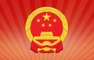 十四届全国人大四次会议议程定了