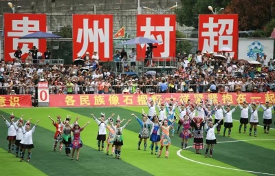 意大利足球队亮相贵州“村超”