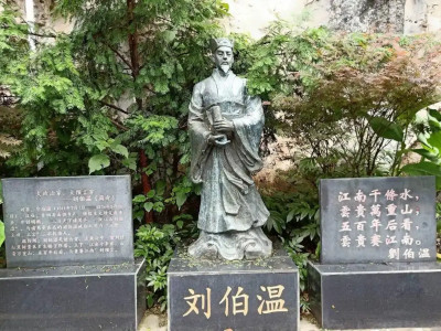 侨乡文成着力发展文化“新三样” 围绕伯温福地培育全链产业