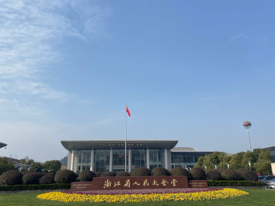 海外视角：新时代浙江文化强省建设的断层在什么方位？如何弥补？