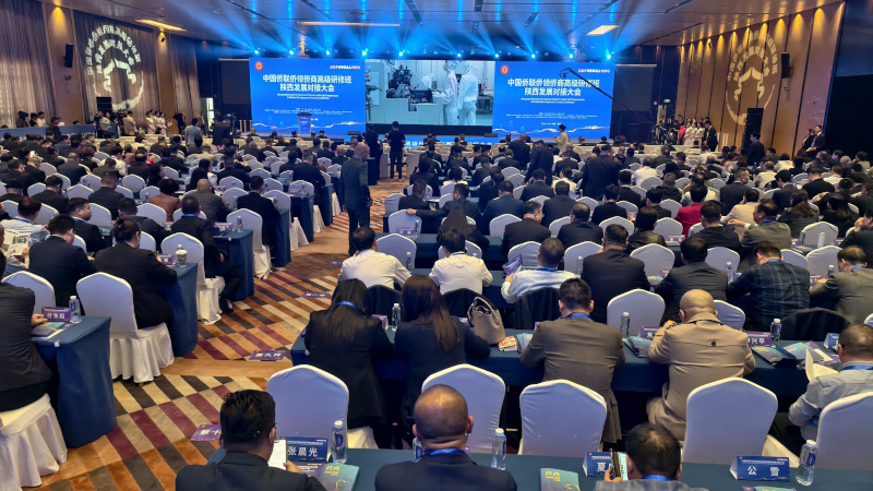 共话丝路机遇 助力陕意合作——旅意侨领应邀出席中国侨联侨领侨商高级研修班陕西发展对接大会