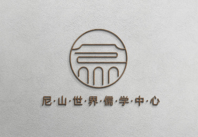 尼山世界儒学中心罗马托尔韦尔加塔大学分中心（意大利）正式设立