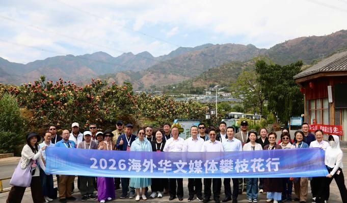 海外华文媒体走进四川攀枝花 见证安宁河谷“金果果”赋能乡村振兴