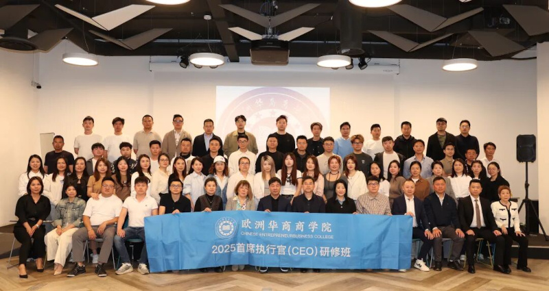 以中国前沿管理思想赋能旅欧企业转型升级：郭海教授罗马三天授课引发侨界热烈反响