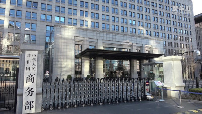 中国商务部新闻发言人就欧盟《工业加速器法案》相关问题答记者问