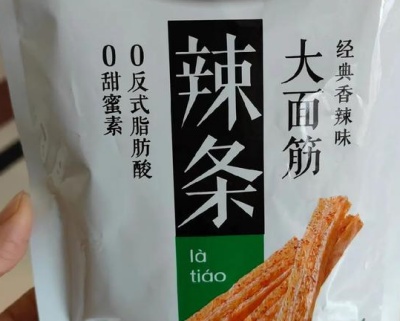 文化入脑，食品才能入口：透过辣条，看欧洲人心目中的中国味道