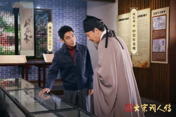 中国电视-《宗师列传·大宋词人传》：复原宋词音乐基因