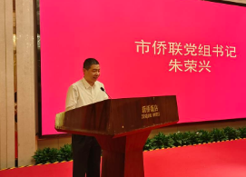 2026年海外华文媒体杭州行采访活动举行启动仪式