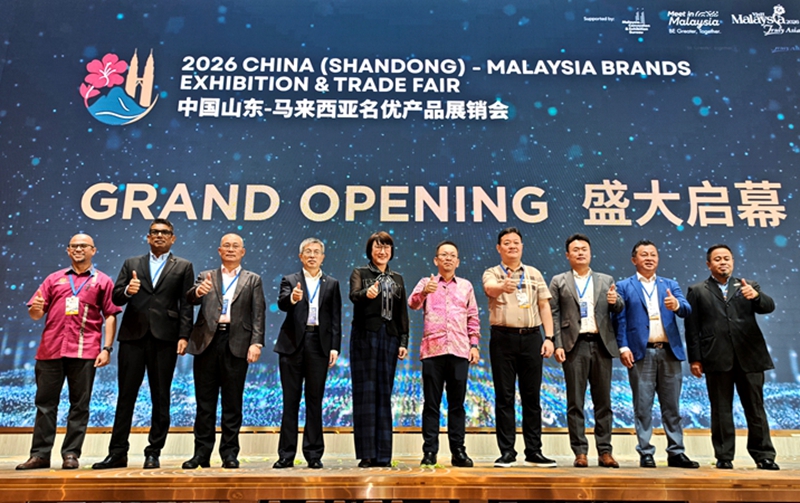 三语新闻 | 2026 中国山东—马来西亚名优产品展销会在吉隆坡开幕