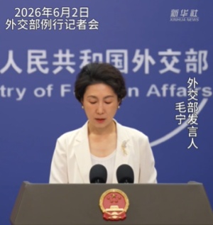 外交部：为扩军备战找借口是日本军国主义惯用手法