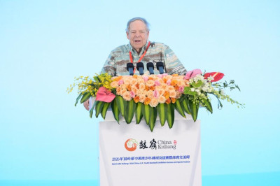2026年“鼓岭缘”中美青少年棒球友谊赛暨体育交流周在福州开幕