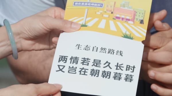 中国电视-《百城头牌菜》（第二季）：模式创新