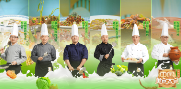 中国电视-《中国美食大会》第二季：综述