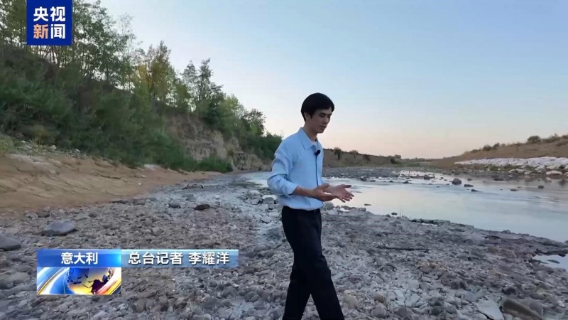 高温干旱加剧 意大利制造业寻找“节水解法”
