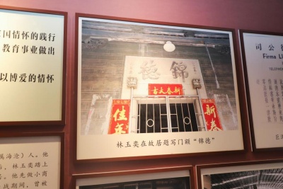 厦门海沧一所百年侨校，四代人的接力故事