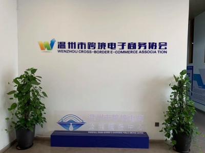 温企从“借船出海”转向“造船远航”