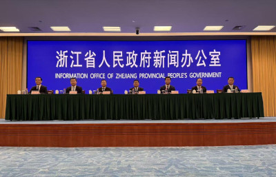 到2030年基本建成高能级开放强省 浙江对外开放迎来新 “路线图”