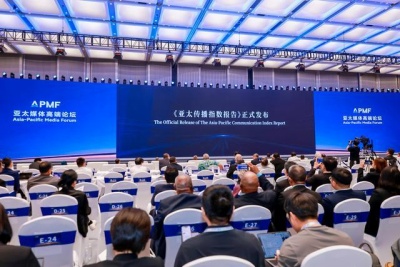新华国际传播指数平台发布《讲好亚太故事　贡献中国方案》报告