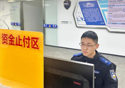 换汇骗局新套路：账户显示“正在入账”，68.9万元差点打水漂