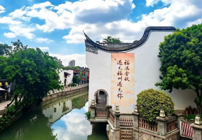 超千场活动、千万消费补贴、万份专属好礼……这个假期，福州见