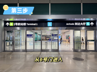 16日福州机场T2正式投运！