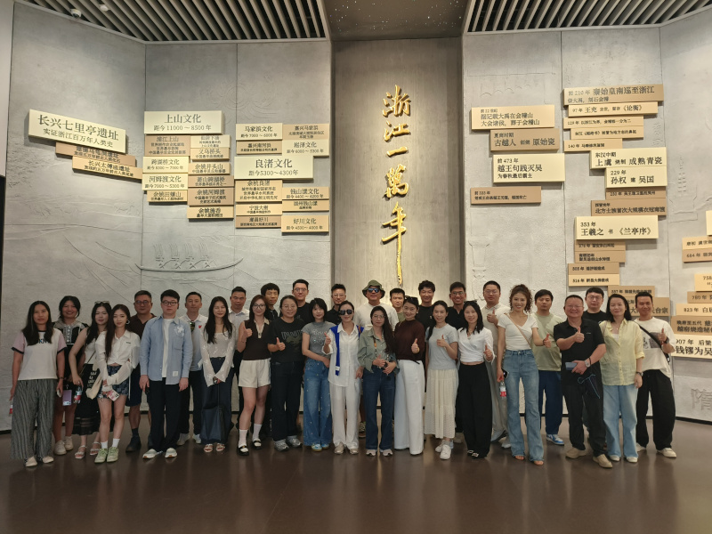 浙江中华文化学院举办第二期港澳台侨青年英才中华文化研修班