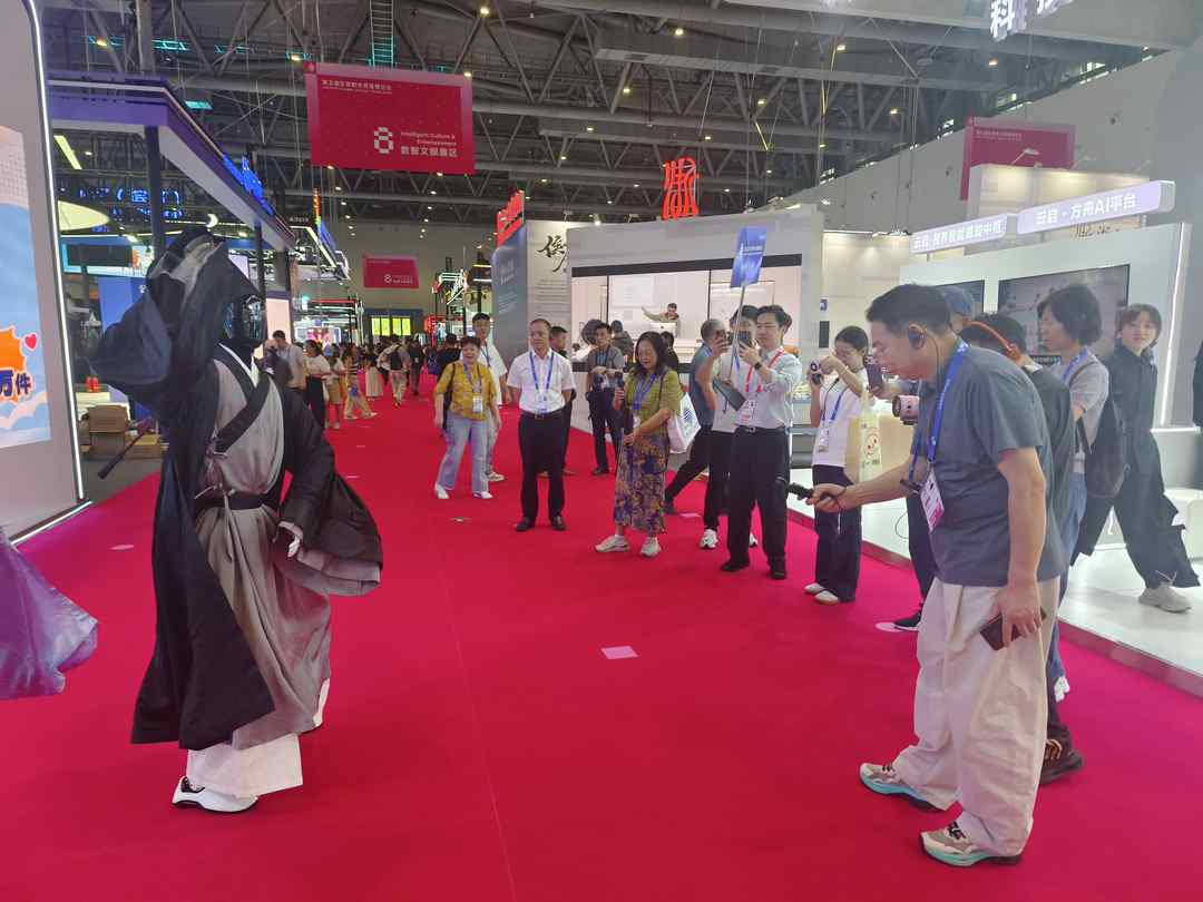 遇见AI 看见未来——第五届数贸会9月23日至27日在浙江杭州举办
