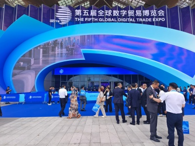 李强出席第五届全球数字贸易博览会启动仪式并致辞