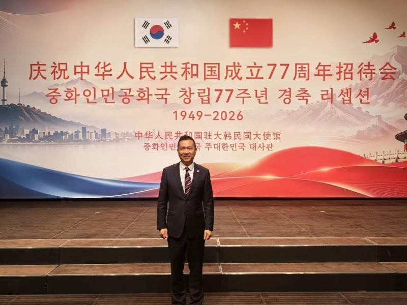共贺盛世华诞 共续中韩情谊——张益波博士受邀参加中国驻韩大使馆国庆77周年招待会