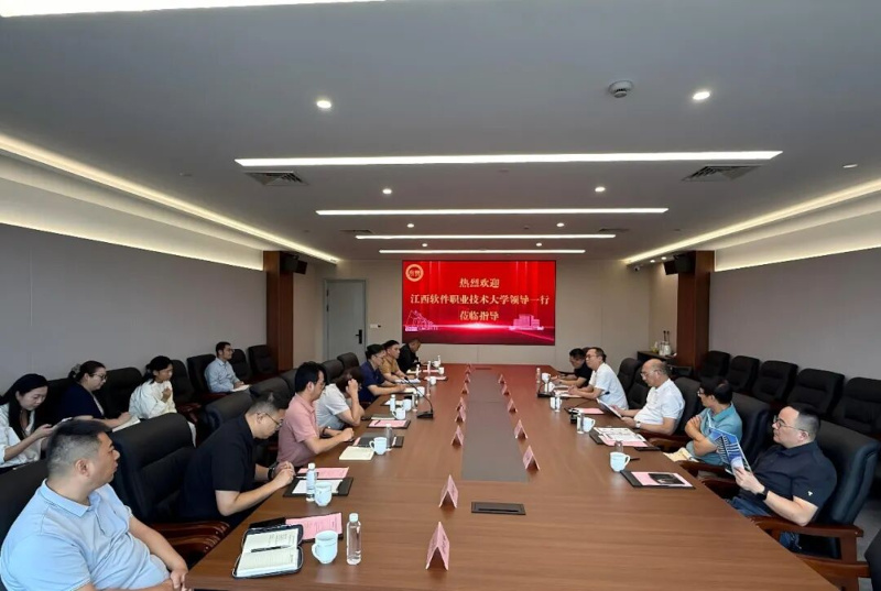 江西软件职业技术大学执行校长范红铭一行赴浙江宇翔职业技术学院调研交流