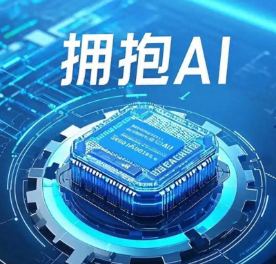 从场景中来到产线上去 温州用AI接住温州制造的未来