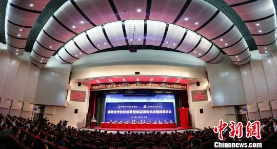 中国航发集团与沈阳航空航天大学合建航空发动机学院