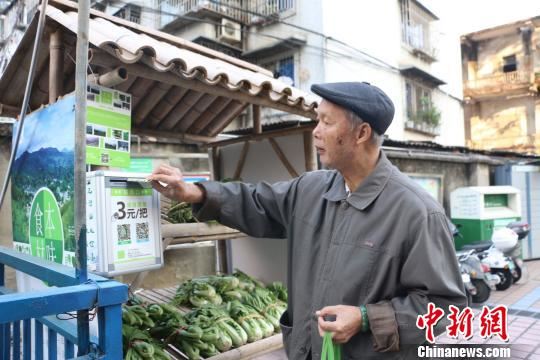 广西无人值守菜摊帮贫困户售卖蔬菜 90%居民自觉付钱