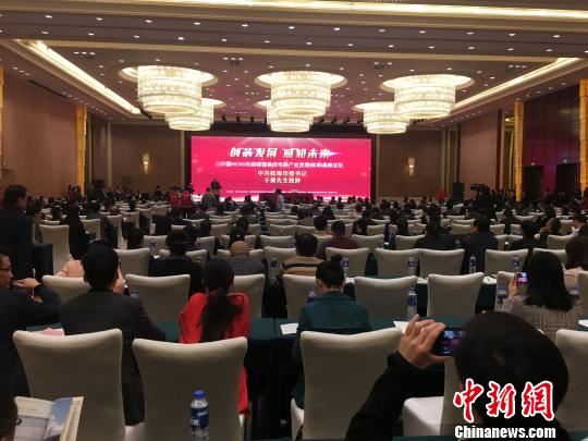 中国MEMS传感器暨集成电路产业发展(蚌埠)高峰论坛启幕
