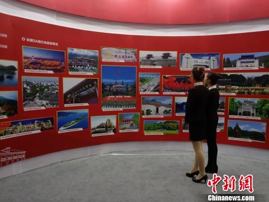 2017中国(江西)红色旅游博览会开幕 23个省市区参展