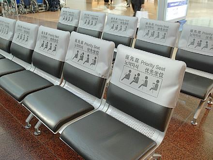 日本机场优先席