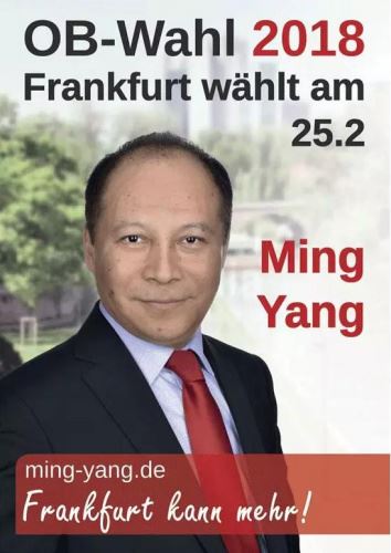 法兰克福市长竞选将投票 首位华人参选者受关注