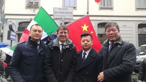 意大利第一个以中国人名命名的“何凤山小广场”揭牌仪式在米兰举行