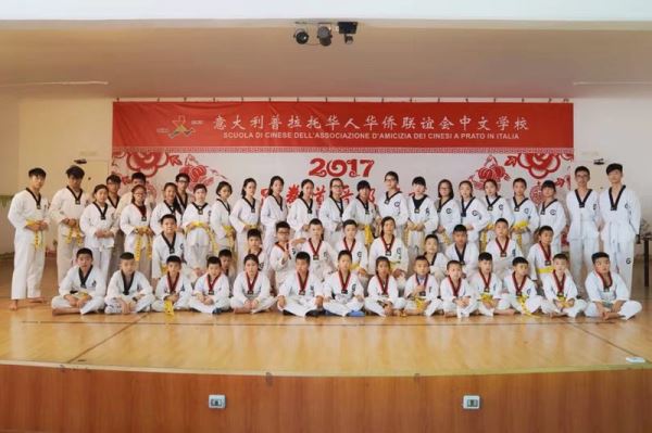 意大利普拉托联谊会中文学校第四届跆拳道晋级考试成功举办