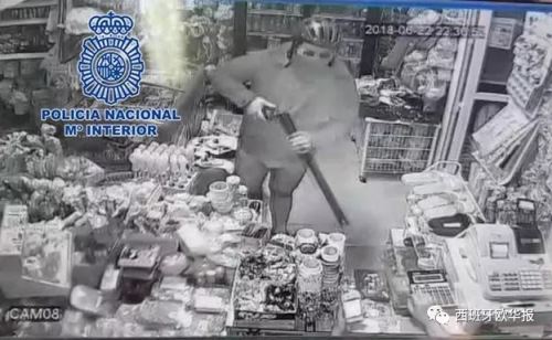 男子假扮“超人”持枪抢劫两家华人食品店（西班牙《欧华报》）